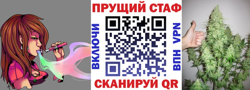 Где купить наркотики Ижевск Амфетамин A PVP ГАШИШ КОКАИН МАРИХУАНА