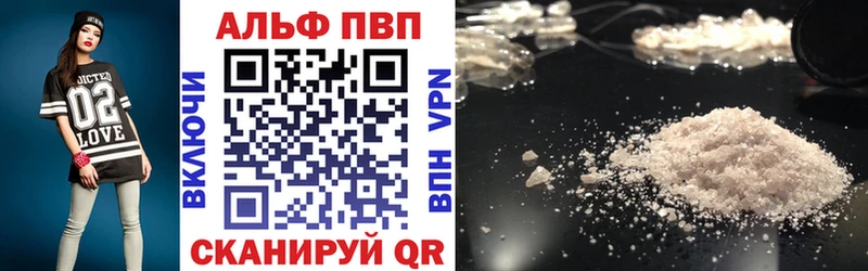 MEGA   где продают   Ижевск  APVP СК КРИС 