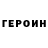 Кокаин VHQ Xandru Reguera