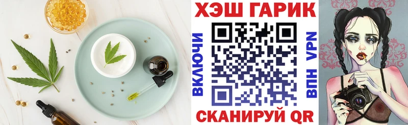 Cannafood конопля  где можно купить наркотик  Ижевск 