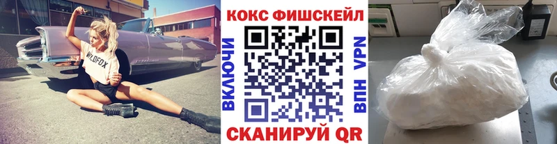 Cocaine Перу  сколько стоит  kraken как зайти  Ижевск 