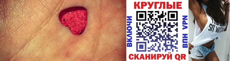 ЭКСТАЗИ XTC  наркошоп  Ижевск 