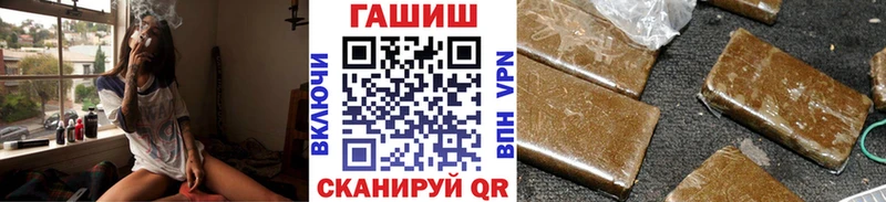 ГАШИШ гарик  Ижевск 