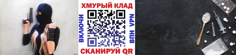 Героин гречка продажа наркотиков Ижевск