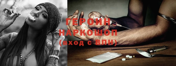 шишки Алзамай