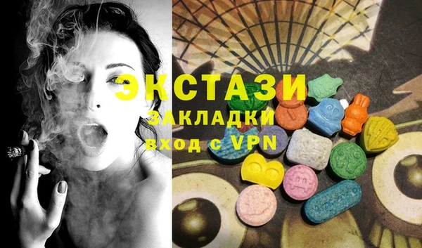 кокаин VHQ Алексеевка