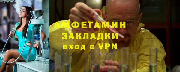 шишки Алзамай
