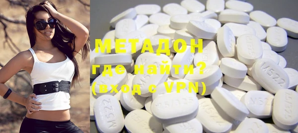 кокаин VHQ Алексеевка