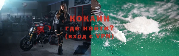 мефедрон мука Медвежьегорск