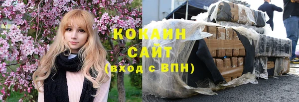 кокаин VHQ Алексеевка