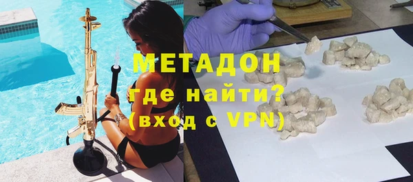 кокаин VHQ Алексеевка