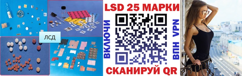 LSD-25 экстази кислота  blacksprut tor  Ижевск 