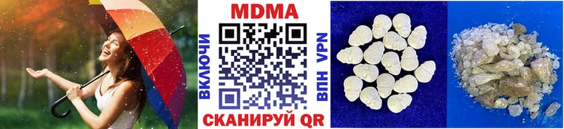 MDMA молли  Ижевск 