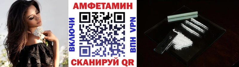 Метамфетамин Methamphetamine  Ижевск 
