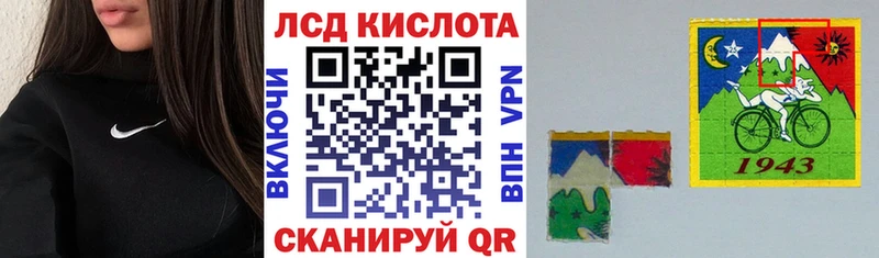 купить   Ижевск  Наркотические марки 1,8мг 
