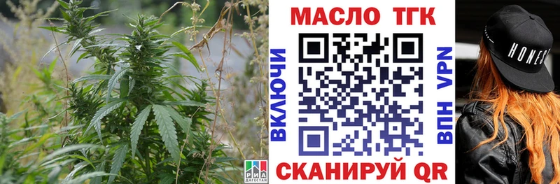 Дистиллят ТГК жижа  мориарти официальный сайт  Ижевск 