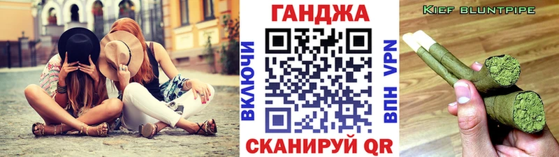 Бошки Шишки план  сколько стоит  кракен рабочий сайт  Ижевск 